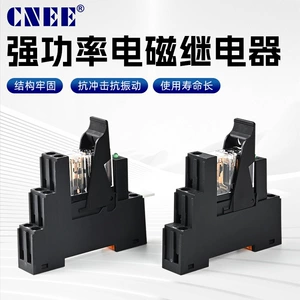 [微小型继电器组合模块DC12V线路板针脚插座EE-14FP-1C带底座批发]