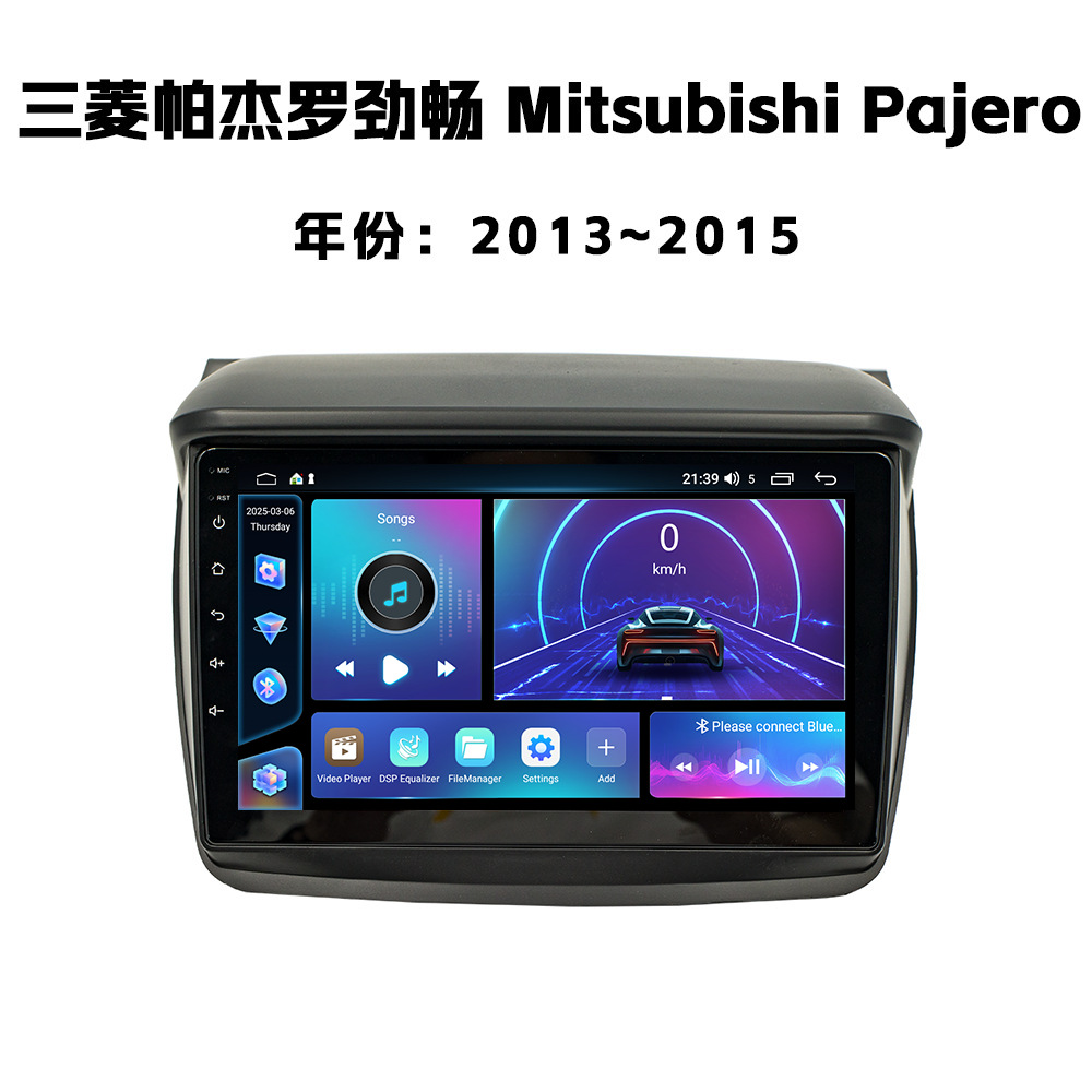 El nuevo Mitsubishi Pajero 2013 ~ 2015