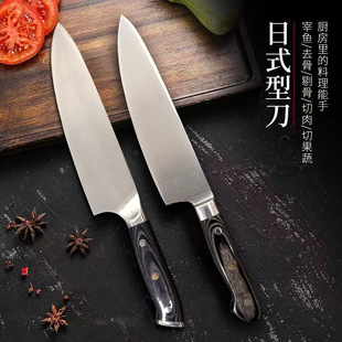 Amazon Explosive Chef Knife Multifunctional Western Beef Knife Japanese Cooking Knife Sharp Western Chef Special Sushi Cuisine