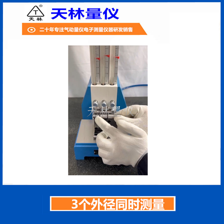 ����ʽ��������ʹ�÷�����Ƶ��ߴ��⾶ͬʱ�������ͳ��Ȳ�����