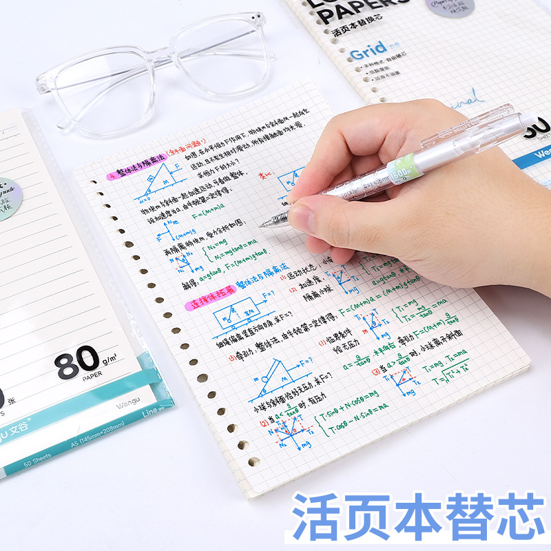 A5 / B5 hoja de papel 20 agujeros 26 agujeros línea de malla en blanco hoja de papel Inglés para el núcleo del libro de notas