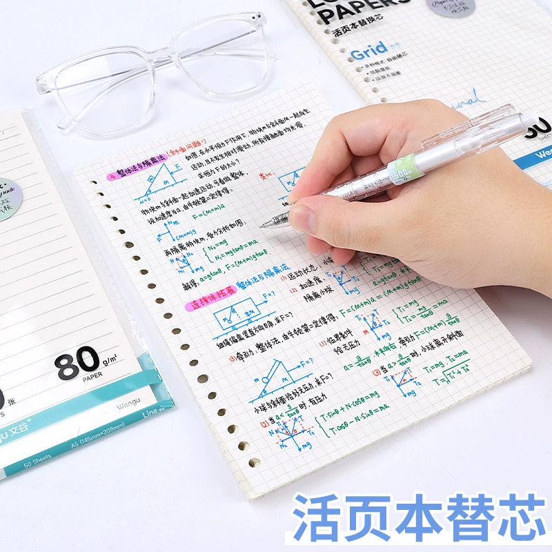 A5/B5 loose-leaf book inner core 20 holes 26-hole grid horizontal lines blank loose-leaf paper English notes refill book