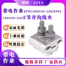 ������A2���K�Ͼ��AZF01160316-120�Ӿ��A�X�Ͻ���|�K�Ͼ��A