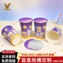 大容量定制热销跨境盒