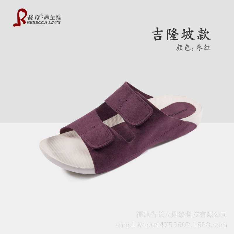 Длинная обувь для здоровья Куала-Лумпур Летние мужские холодные тапочки нескользящие липучки повседневные слова сандалии