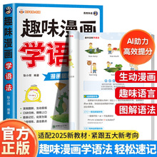 Ȥζ�����W�Z�� Ӣ�Z�Z���~�R����֪�R�c��ȫС�W������A