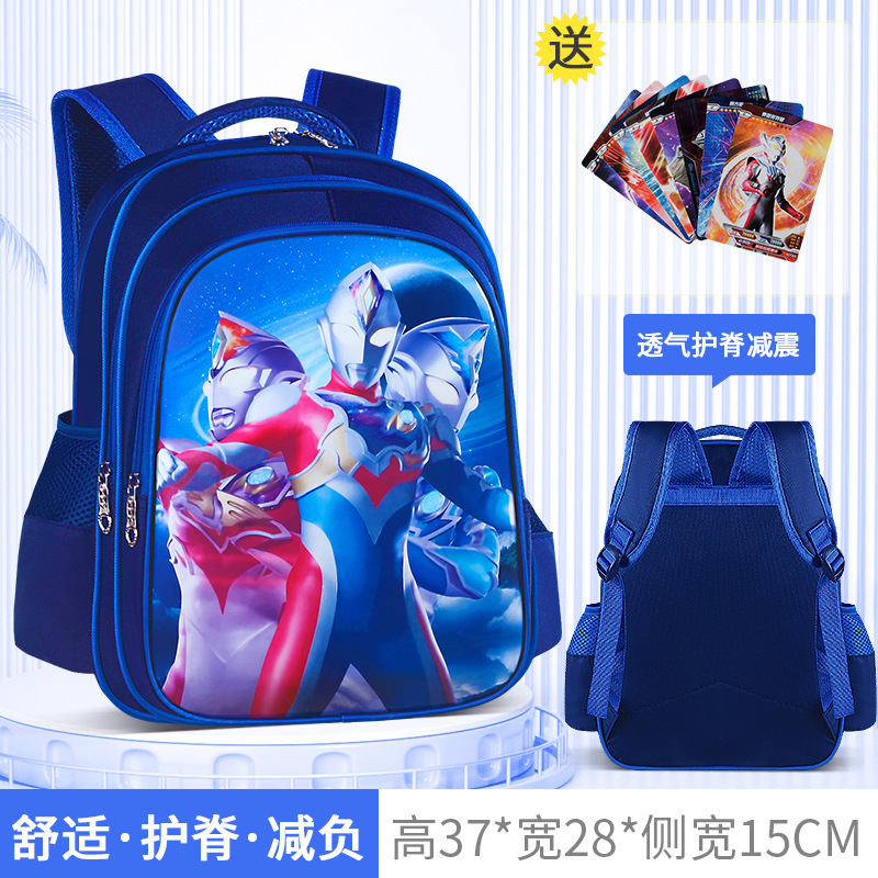 ウルトラマン子供カバン幼稚園男子小学生一二三から六年生までの背もたれ耐摩耗性リュックサック|undefined