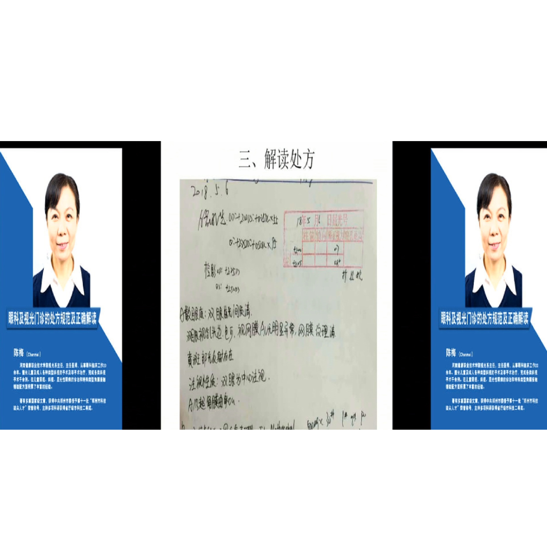 �ۿƼ��ӹ�����Ĵ����淶����ȷ���  �γ�����