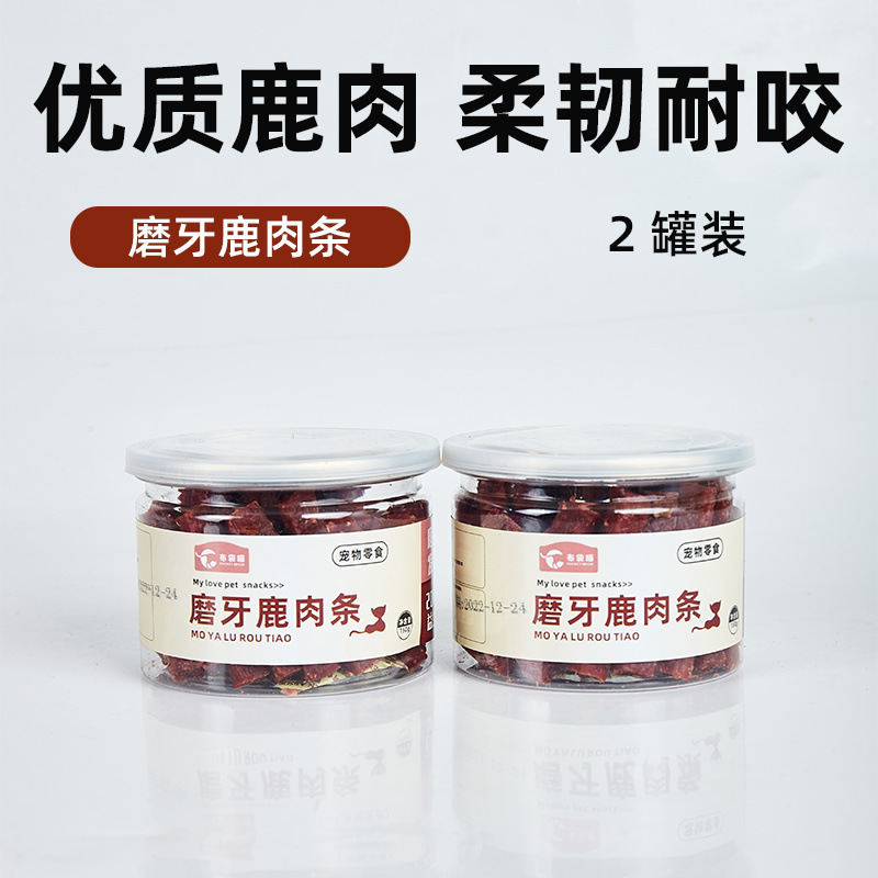 [영양 2캔] 프리바이오틱스 특별 첨가