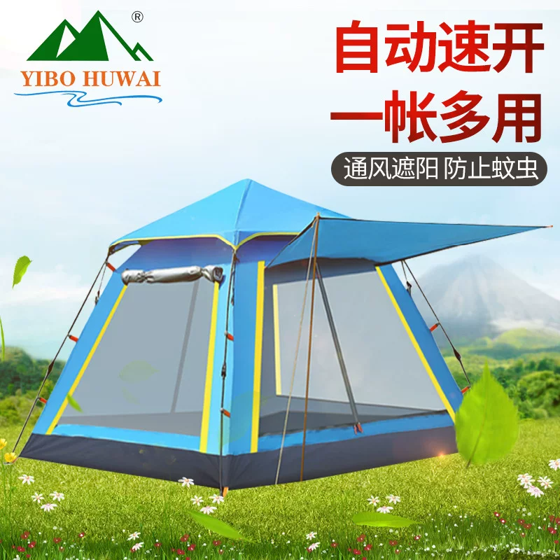 Travel automatic handheld folding tent for hiking for traveling, fully automatic