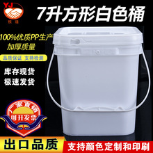 ��ɫ7����ͰʳƷ�����ϰ��bͰ7����T��Ͱ؈�Z���ZͰ���z����bͰ