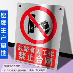 Safety Signs, Stainless Steel Warning Signs, Corrosion Signs, Etched Signs, Waterproof Signs, New National Standard Custom Nameplates