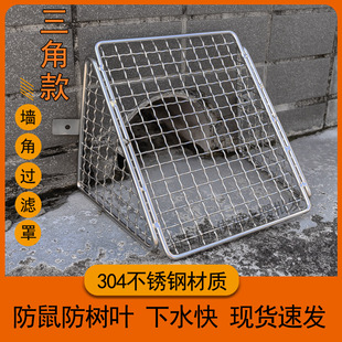 �^�V�W������ ��̨�̨��©�w��ˮ��304���P䓂Ƞ��ŵ�©��ˮ���