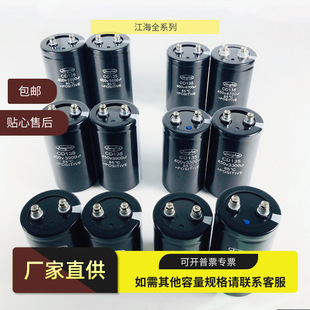 ���� CD136ȫϵ��400V/450V1000UF1200UF1500UF6800UF8200UF10000