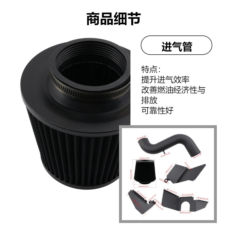 Air Intake System Suitable for Volkswagen Golf Mk5 Mk6 Beetle Scirocco 1.4Tsi Ea111