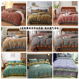 浴袍;四件套;情侣家居服