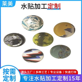 电脑产品加工;通讯产品加工;塑料表面处理