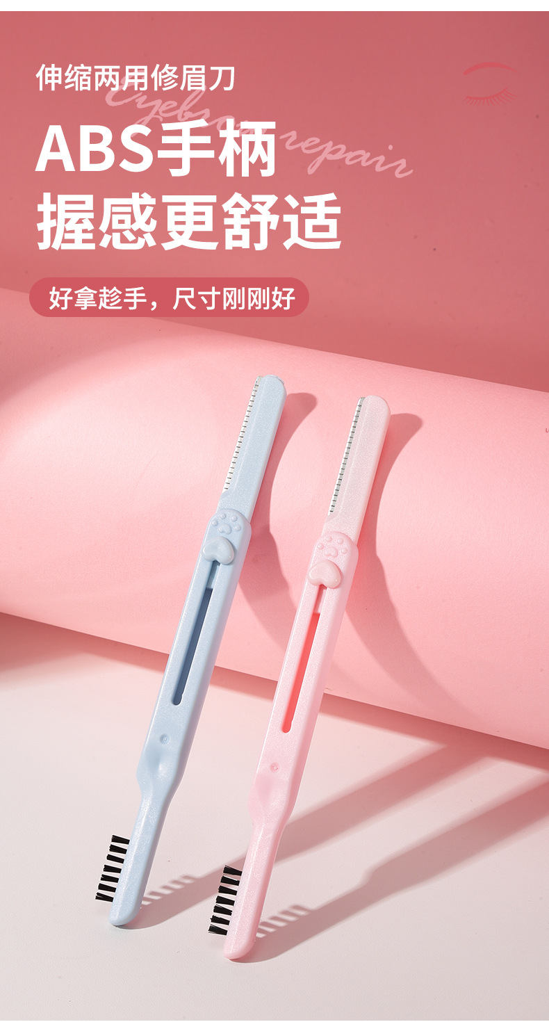 LMLTOP Eyebrow Comb, double-head, two-in-one, telescopic and dual-purpose eyebrow scraper wholesale SY300 Item Picture