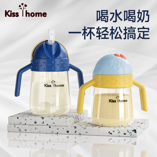 Baby Drinking Cup, Kidsren's Kindergarten Special Straw Cup, Baby Learning Drinking Cup, Anti-Fall, with Handle, Leak-Proof and Choking-Proof