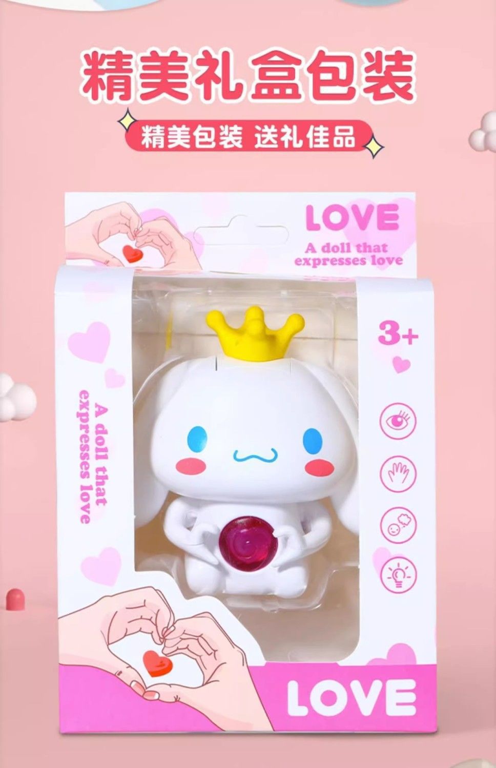 [말하는 유귀견] 박스형