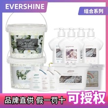 evershine晴天大白洗衣凝珠留香珠洗衣球批发代发直销