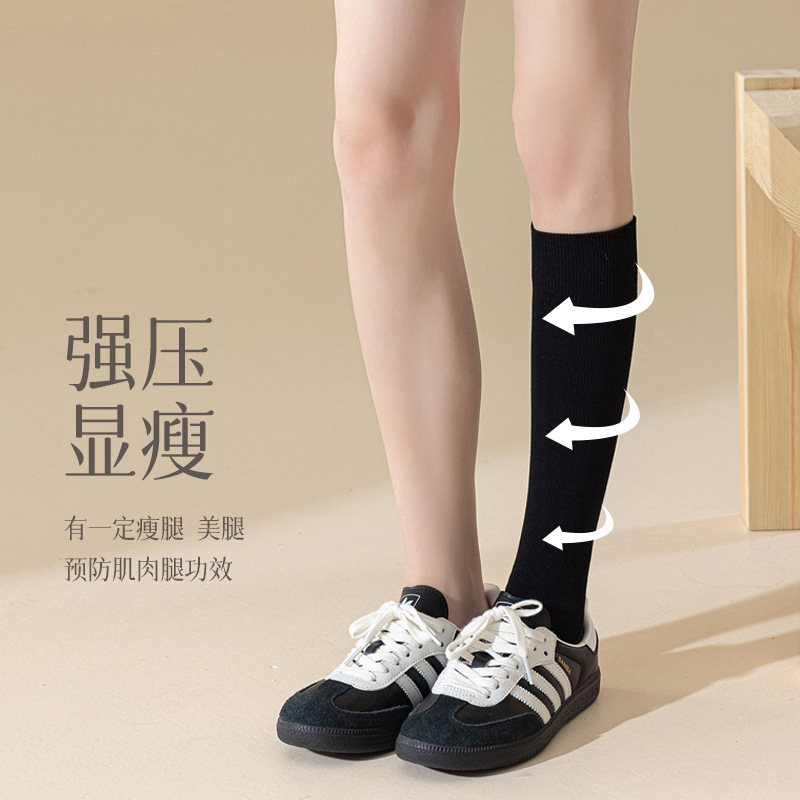 压力小腿袜女长筒无骨瘦腿袜美腿袜百搭jk学院风女袜配乐福鞋长袜|undefined