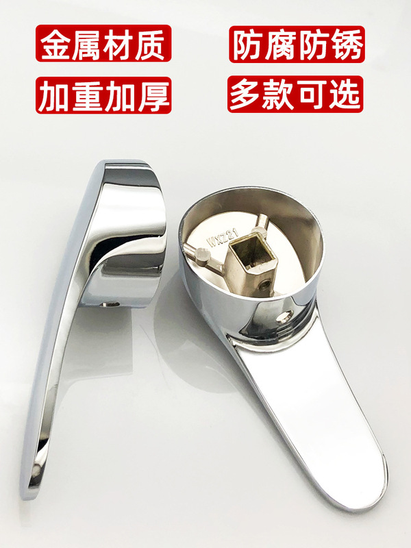 Hot and cold faucet switch handle handle valve core universal kitchen basin shower shower mixing valve accessories Hot and cold faucet switch handle handle valve core universal kitchen basin shower shower mixing valve accessories