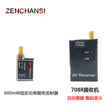 5.8G�D���l����600MW EWRF��Խ�C�D�����ՙCFPV���b ���BAV�@ʾ��