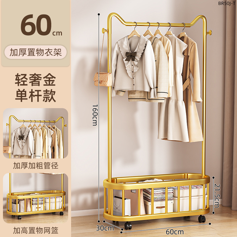 落地立式衣架可移动挂衣架家用轻奢网红客厅卧室简易衣服衣帽架|undefined