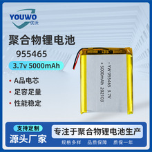 955465�ۺ����늳��оܛ��5000mah�Ƅ��Դů�֌���늌��ƿ