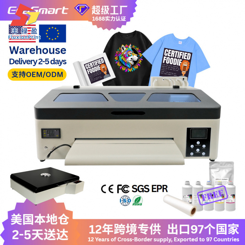 白墨烫画机DTF Printer热转印衣服打印机纺织数码印花机