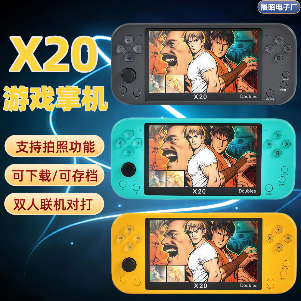 New X20 Game Handheld Dual-Player Nostalgic Joystick Arcade 13 Major Emulators Psp Handheld Game Console