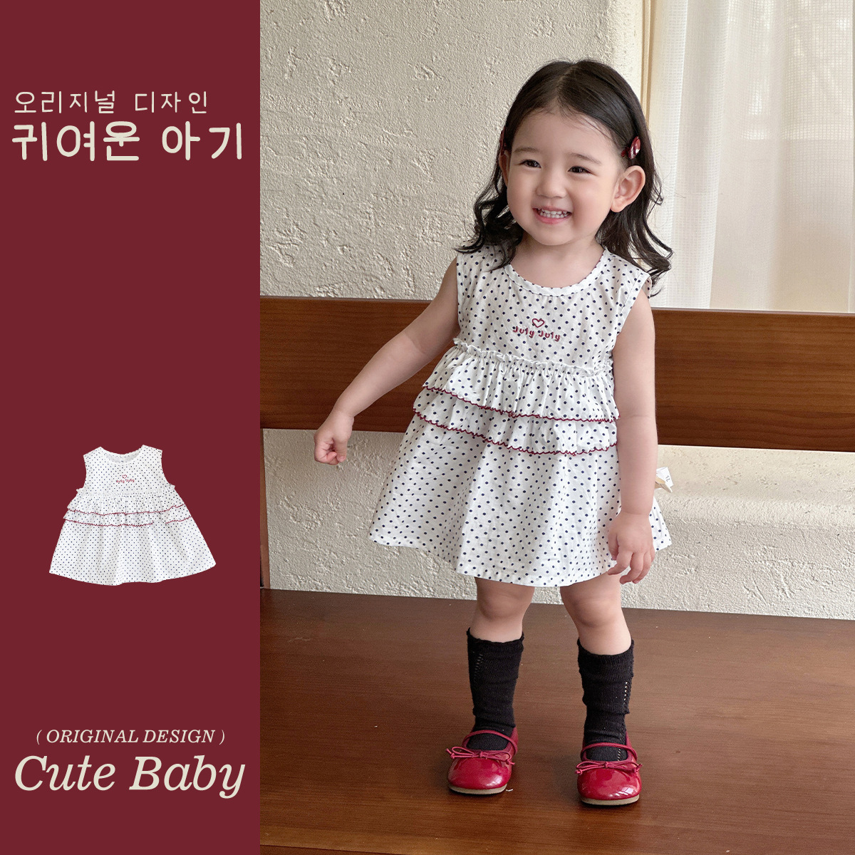 Vestido de verano para niñas Youhe Nuevo estilo estilo estilo coreano vestido de princesa de encaje de lunares vestido sin mangas para bebés