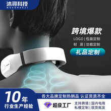 跨境EMS脉冲颈部按摩器热敷护颈仪颈椎按摩LOGO礼品方案定制肩颈