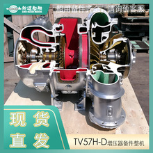 TV57H-D�m���MAN ������������ �������C�M�� ���a ԭ�S���S