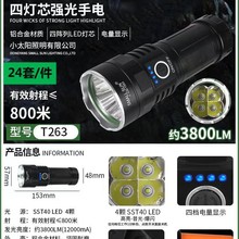 ���ޕr�ػݡ��ğ�о����LED������� �����Ѿ�Ѳ߉���� �L�m��