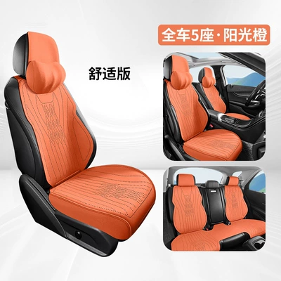 Seat cushion, seat cover | Cover - sunshine-orange-full-base-included-comfort-edition-five-seats