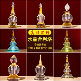 其他装饰摆件;供灯;供杯