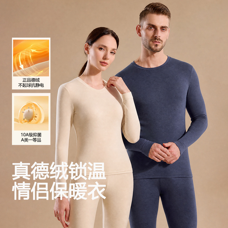 Men's thermal underwear set, mid-length fleece-lined, warm, winter thermal underwear, long underwear and trousers set, genuine wool, couple's style.
