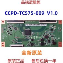 ȫ�� ߉݋�� CCPD-TC575-009 V1.0 4K ܛ�ſ� CC580PV5D 7D
