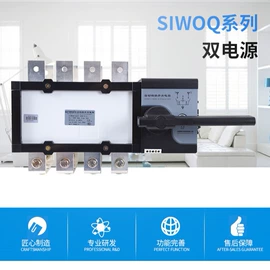 ATSE;隔离开关;低压接触器