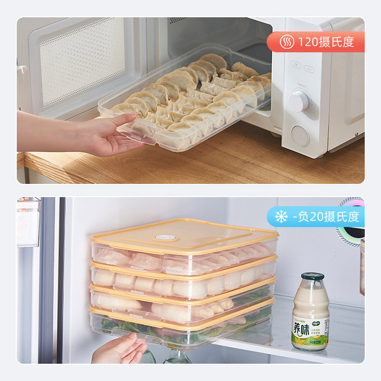 餃子冷凍箱冷蔵庫餃子収納箱冷凍多層食品級饅頭箱家庭用餃子箱冷凍保存|undefined