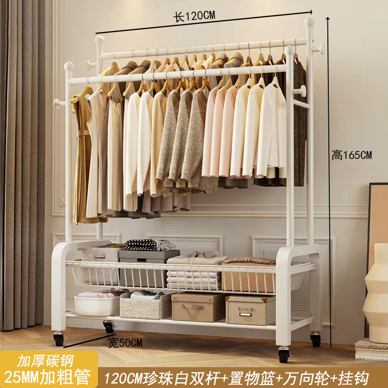 120cm (흰색)-더블 막대 바구니