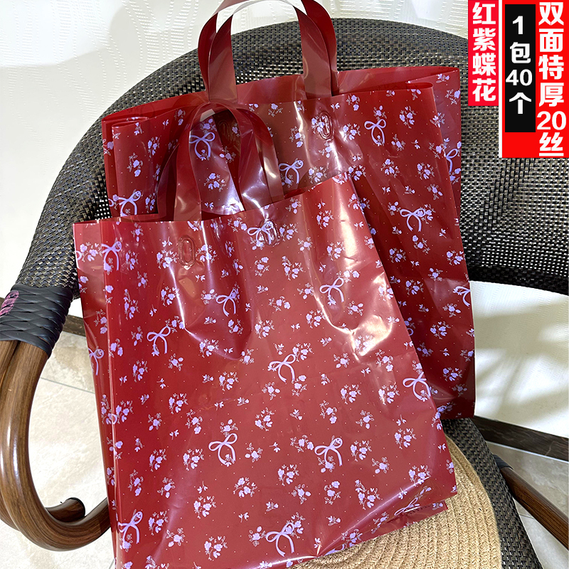 大容量の衣料品店の袋、厚手のビニール袋、大、中、小のギフト袋、靴箱、フェイシャルマスク、ファッショナブルなビニール袋|undefined