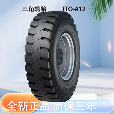 Triangle Tire Triangle Car Tire 12.00R20 Tto-A12 All-Steel Universal Tire for Cars