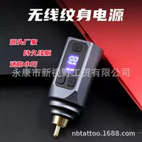 2023 Новая сила татуировки RCA DC вспомогательные принадлежности для татуировки оборудование для татуировки беспроводной источник питания