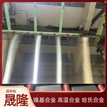 懻��Ͻ�N07718䓰� ������s�Y���� ���ß�ӹ���ӹ� ��������