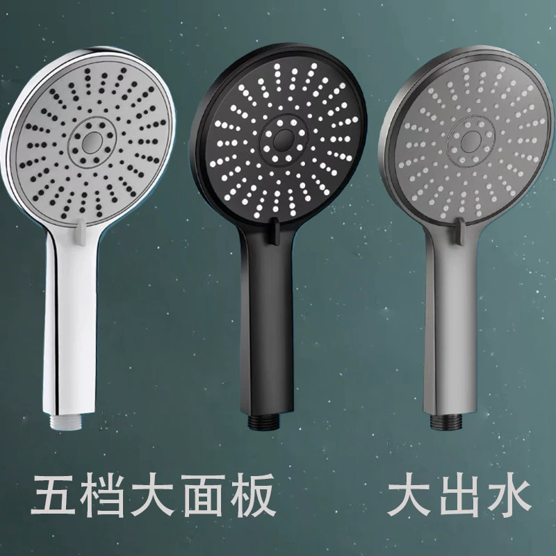 Пятиступенчатая насадка для душа с наддувом, душ с большой панелью, насадка для душа с бытовым нагревателем для ванны, насадка для душа с водонагревателем для дождевого душа