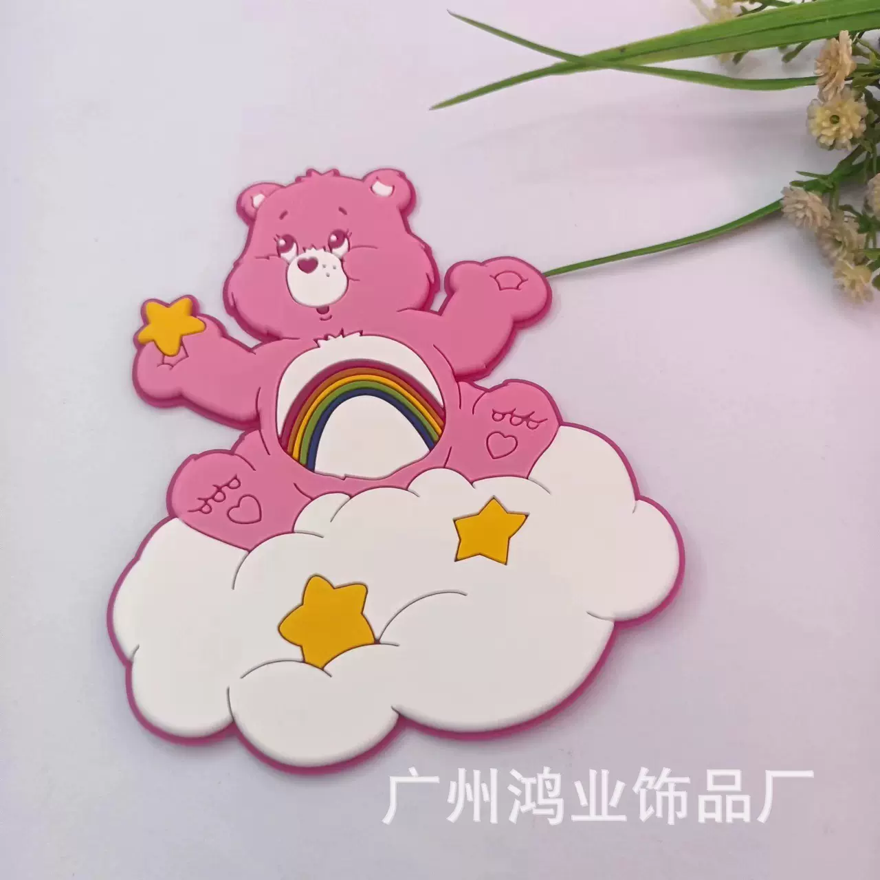 卡通彩虹熊软胶批发 手工PVC配饰发饰 云朵粉色大号公仔 DIY配件