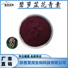 ���}�ƻ����� 98% �ɘ�Ƥ��ȡ�� ���}����ȡ�� �������� kg�b